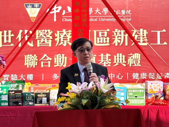 中山醫學大學附設醫院總院長詹貴川致詞圖片