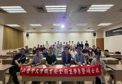 Chung Shan Medical University’s Department of Occupational Safety and Health Partners with Ministry of Labor and Taichung City Labor Affairs Bureau to Host Smart Disaster Prevention Platform and Practical Workshop for Factory Safety