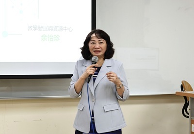封面-余怡珍教授
