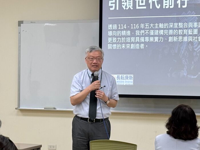 林俊哲副校長期盼透過本次經驗交流，作為未來高教深耕計畫精進的重要參考。圖片