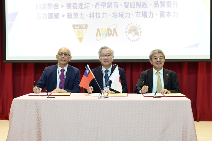 在多方見證之下，三方啟動臺日照護科技創新合作，串聯台日醫療、產業與照護場域，推動創新技術落地。圖片