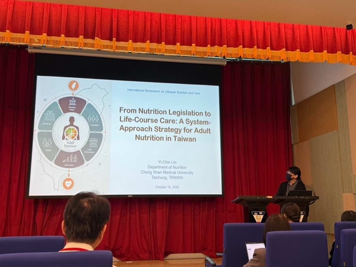 CSMU Assistant Professor Yi-Chin Lin presents systematic strategies for adult nutrition in Taiwan, focusing on nutrition legislation and policy.圖片