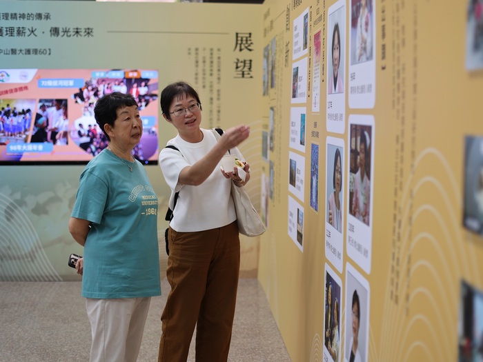 中山醫大護理系以回顧創系60週年的發展，與高齡照護和USR行動成果。圖片
