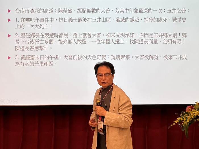 中研院道士院士李豐楙分享科學無法解釋的真實案例