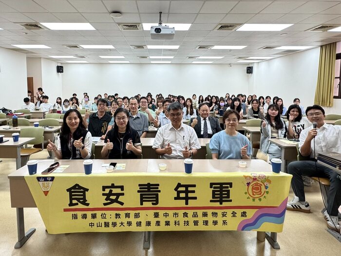 115年度全國食安青年軍－食安宣導媒體比賽，邀請大專學生透過短影音介紹異國美食的食安知識。圖片