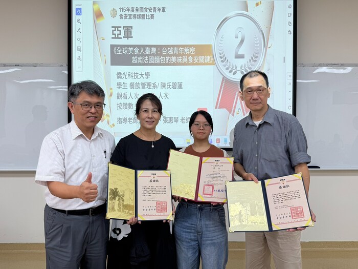 同獲亞軍的僑光科技大學團隊，以臺越雙語介紹越南美食，並說明預防沙門氏菌感染的方法。圖片