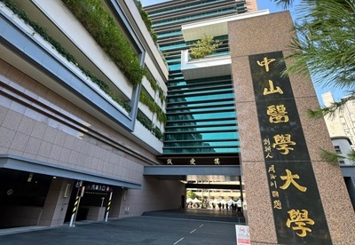 Chung Shan Medical University (CSMU) ranked 23rd globally and 5th in Taiwan in SDG 3: Good Health and Well-Being in the 2026 THE Impact Rankings.