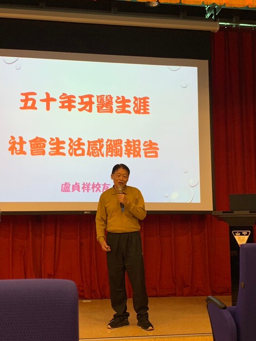 盧貞祥院長圖片