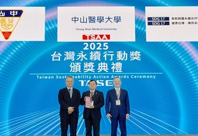 封面-中山醫大獲「2025台灣永續行動獎」金銀雙獎，圖左起教育部政務次長劉國偉、中山醫大前國際長蔡淦仁、台灣永續能源研究基金會董事長簡又新。