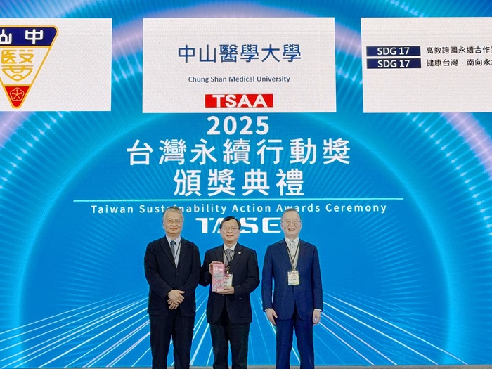 中山醫大獲「2025台灣永續行動獎」金銀雙獎，圖左起教育部政務次長劉國偉、中山醫大前國際長蔡淦仁、台灣永續能源研究基金會董事長簡又新。圖片