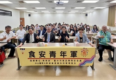 「114年度全國食安青年軍－節慶好食光，食安靠你扛！」宣導影片比賽，今(24)日於中山醫學大學舉行頒獎典禮。