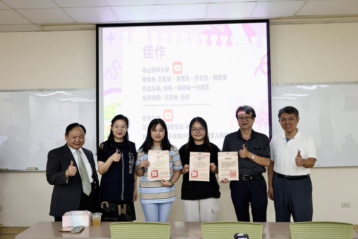 CSMU students created a Tomb-Sweeping Festival food safety-themed video, earning an honorable mention.圖片