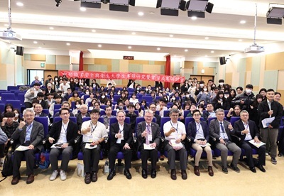 封面-「第17屆中部職安衛專題研究暨實習成果研討會」與會師生大合照。