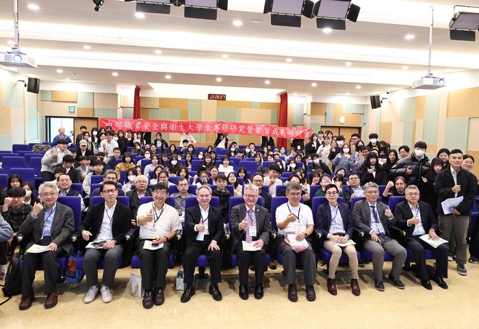 「第17屆中部職安衛專題研究暨實習成果研討會」與會師生大合照。圖片