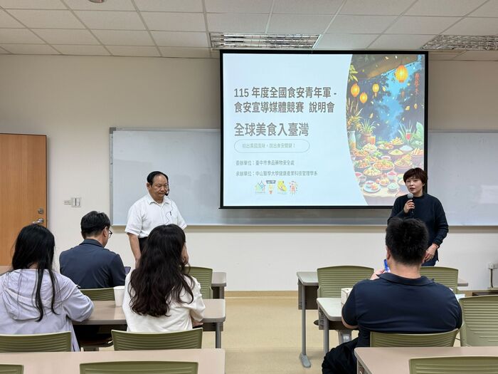 中山醫大健產系主任張曉平(右)出席說明會，期許今年有更多大專青年投入競賽，用創意宣導食安。圖片