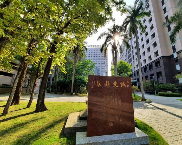 114年度教育部「教學實踐研究計畫」中山醫大共計12件橫跨多元領域計畫獲補助，展現跨域創新實力。