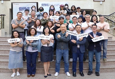 封面-中山醫大師生齊聚響應國際丹寧日，展現校園對性別平權的共同承諾。