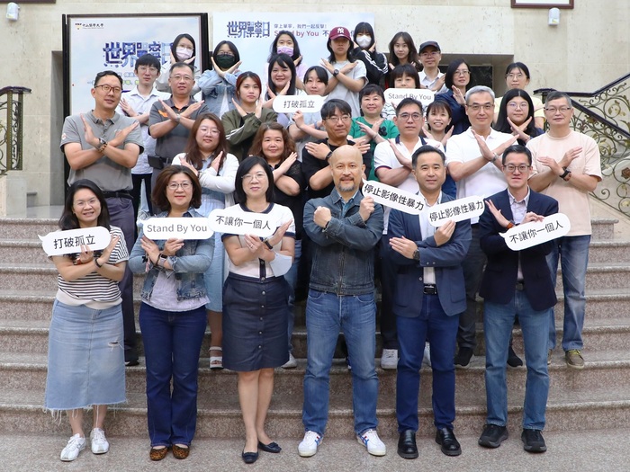 中山醫大師生齊聚響應國際丹寧日，展現校園對性別平權的共同承諾。圖片