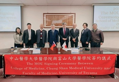 封面-富山大學拜會中山醫大副校長林俊哲、宋賢穎(左四、左三)，雙方就校際合作與醫學教育發展進行交流。