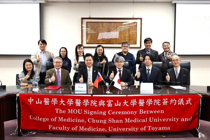 中山醫大醫學院與日本國立富山大學醫學部簽訂合作備忘錄，將展開系列的國際交流。圖為雙方師長合影。圖片