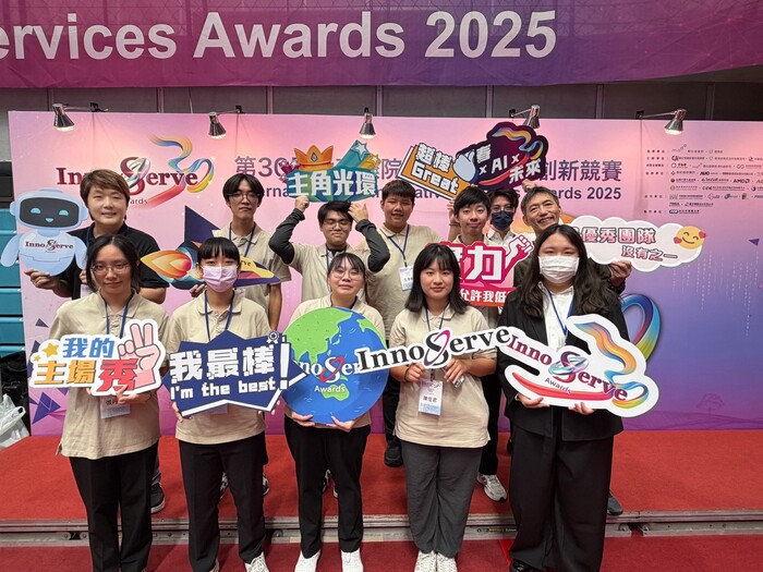 中山醫大「興『語』航空」團隊獲第30屆資服競賽AI工具運用組佳作。圖片