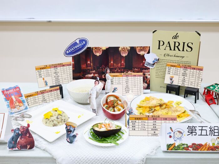 以法式料理為發想，成為競賽中少數跳脫台式與中式懷舊框架的亮點呈現。圖片