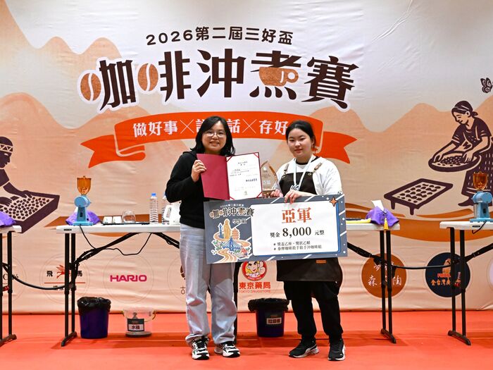 中山醫大健產系大二學生李婕瑀(右)獲得2026第二屆「三好盃咖啡沖煮賽」亞軍，展現跨域學習成果。圖片