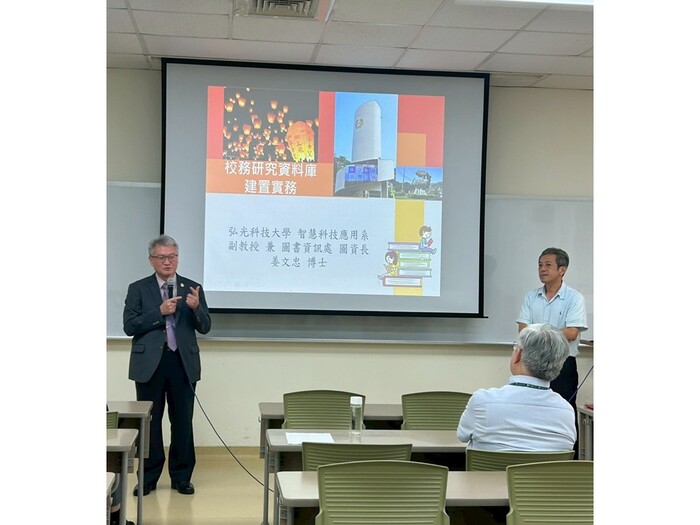 校長黃建寧（左）指出，完善的資料治理機制是提升校務決策品質的重要基礎。圖片