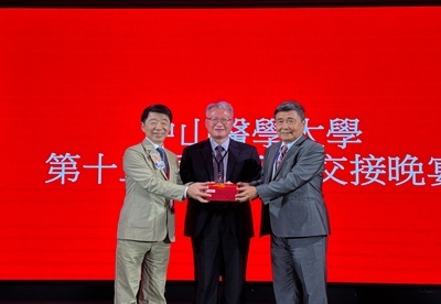 封面-中山醫大校友總會理事長交接典禮，由黃建寧校長(中)擔任監交人，右為新任理事長鄭英傑、左為第12屆理事長吳定中。