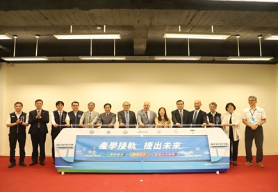 Chung Shan Medical University joins the Central Taiwan University System (M6) and Taichung MRT Corporation in signing an industry-academia collaboration memorandum of understanding.