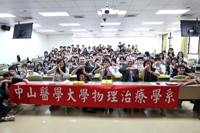 中山醫大物治系歡迎日本德島文理大學、神戶國際大學師生來訪交流。圖片