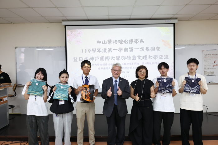 校長贈禮日本神戶國際大學並合影。圖片