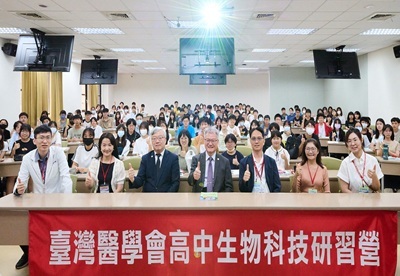 封面-中山醫大校長黃建寧（前排左四）、副校長林俊哲（前排左三）與校內師長出席「2025高中生物科技研習營」，與參與的高中生合影。
