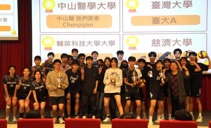 排球項目前四名隊伍合影圖片