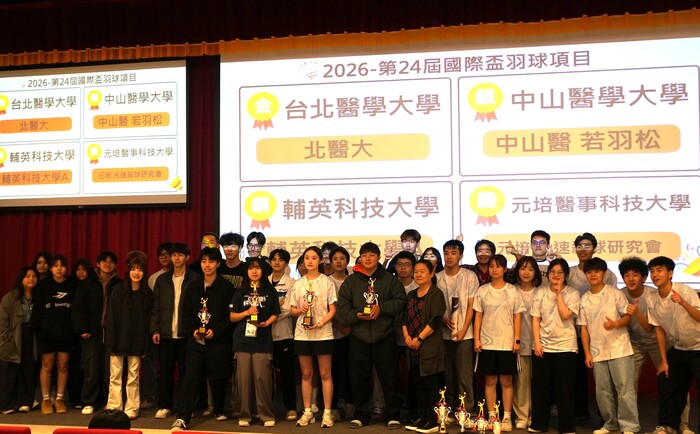 羽球項目前四名隊伍合影圖片