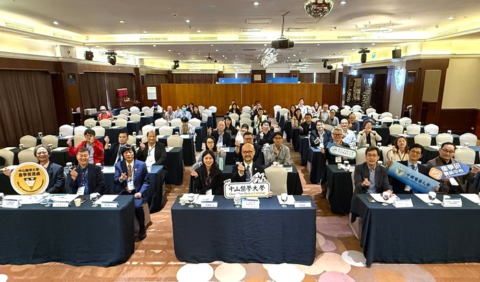 中山醫大領軍舉辦跨校交流，促進技術合作與產學鏈結。圖片