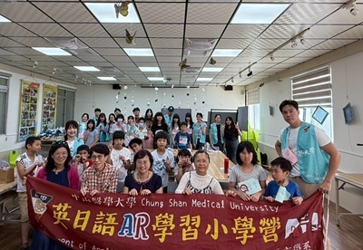 封面-中山醫大應外系與營養系師生前往太平區東汴國小進行兒童外語營養衛教營隊。