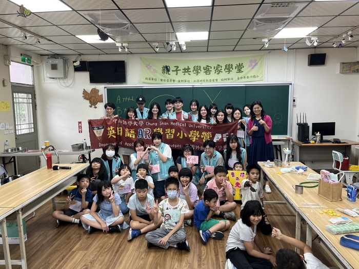 結合營養教育與英語學習，運用AR擴增實境技術開發數位教材，幫助小學生認識營養與均衡飲食的重要性。