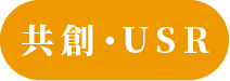 USR